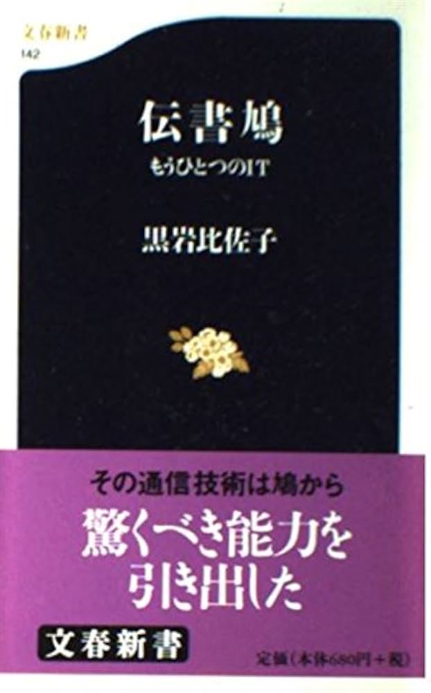 初版完結set 日本語版 habibi ハビビ クレイグ・トプソン TOブックス Habibi I [日本語版] | クレイグ・トンプソン, 風間賢二 |本